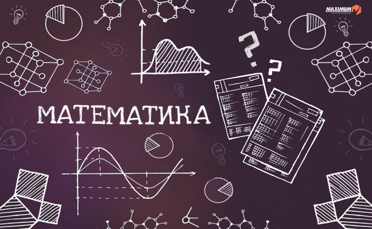 МДК. 01.04 Теоретические основы начального курса математики с методикой преподавания